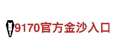 爱博官网-专业机械企业